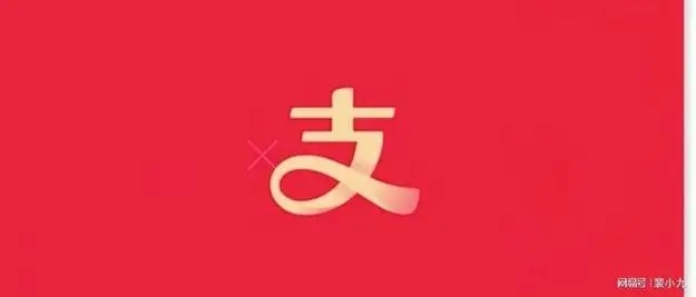 支付宝五福活动操作界面示意图