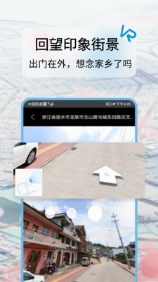 u4e00u8d77u770bu5730u56feappu4e0bu8f7du624bu673au7248u514du8d39u82f9u679cu7248