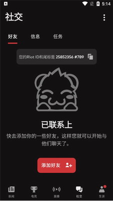Mobileu4e0bu8f7dapp