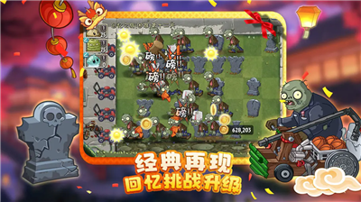 u690du7269u5927u6218u50f5u5c382u56fdu9645u7248u65e0u9650u94bbu77f3u65e0u9650u91d1u5e01u4e0bu8f7du9ad8u7ea7u7248