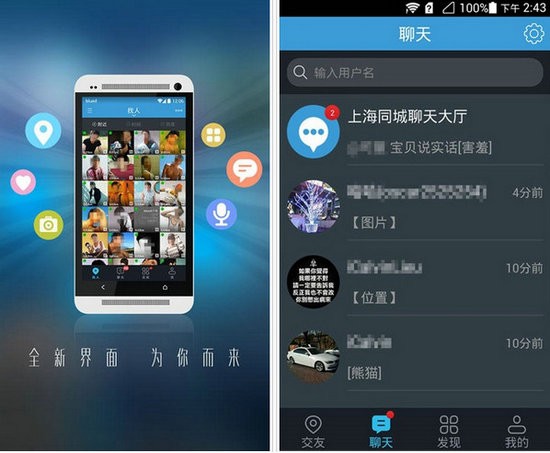 Blued网页版登录入口与功能详解