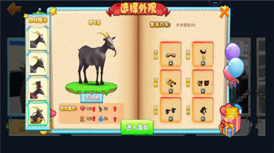 u6a21u62dfu5c71u7f8au592au7a7au5e9fu7269u5185u8d2du514du8d39u7248