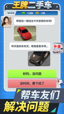 u738bu724cu4e8cu624bu8f66u514du8d39u7248u65e0u9650u91d1u5e01