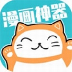 漫画阅读神器免费无广告海量资源v1.4.0.1 最新版