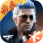 单机cf手机版免费版v1.0.370 无限钻石版