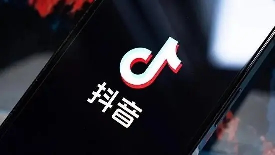 抖音45级需要多少人民币 升级消费明细解析