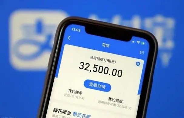 花呗额度转微信钱包使用指南