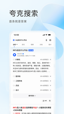 u5938u514bappu4e0bu8f7d