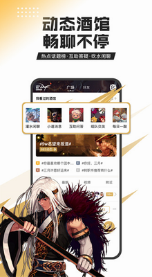 DNF助手功能演示