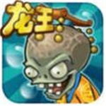 植物大战僵尸西游龙宫特色畅玩版v3.4.4 无冷却版