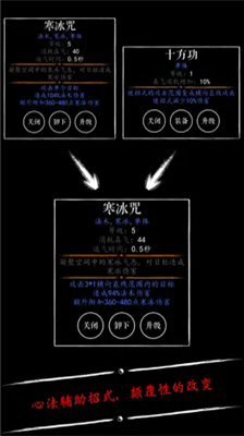 u65e0u9650u4feeu4ed9u65e0u9650u94bbu77f3u7248