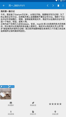 Diariumu4e0bu8f7du5b89u5353u7248