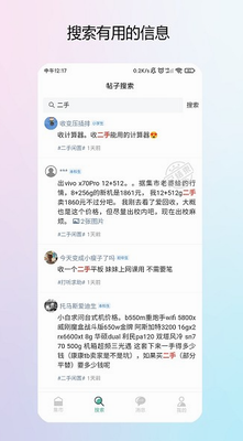 u6821u56edu96c6u5e02app