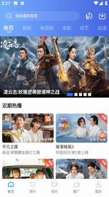 多清晰度选择界面