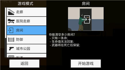 u5e73u9762u50f5u5c38u9632u5fa1u514du8d39u7248u65e0u9650u5b50u5f39u91d1u5e01u7248