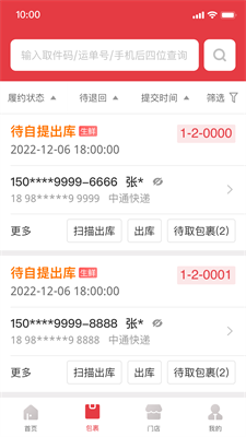 u591au591au4e70u83dcu624bu673au7248