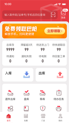 u591au591au4e70u83dcu5b89u5353u7248