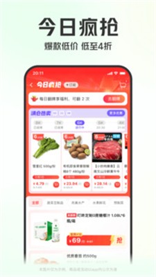 u53eeu549au4e70u83dc