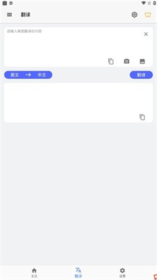 u5c4fu5e55u7ffbu8bd1appu6700u65b0u7248