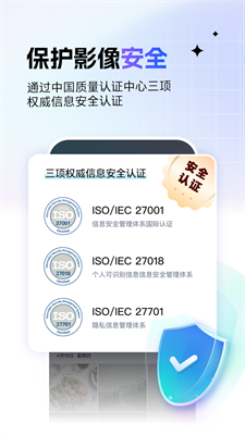 u4e00u523bu76f8u518cu4e0bu8f7dappu514du8d39u7248