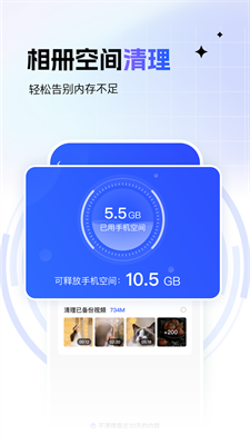 u4e00u523bu76f8u518cu4e0bu8f7dapp