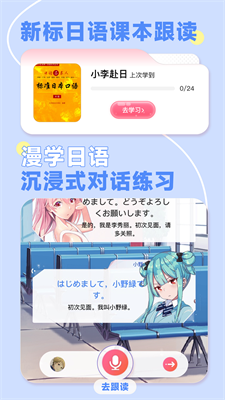 u7f8au9a7cu65e5u8bedapp