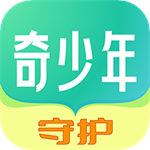 奇少年守护家长助手软件v1.53004.1 免费版