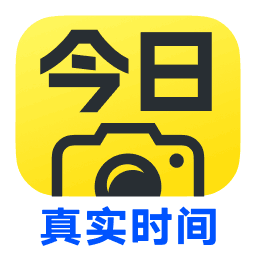 今日水印相机精准记录生活工作轨迹v3.0.11 手机版