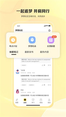 u98deu884cu4e4bu7ffcappu624bu673au7248
