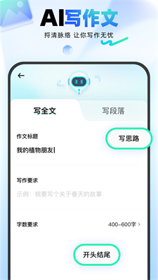 u5149u901fu5199u4f5c