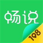 畅说108本地生活服务覆盖全国68城v4.28.15 最新版