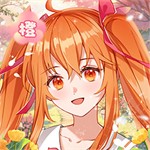 橙光阅读器v3.5.0 