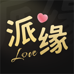 派缘社交平台高效匹配同城好友v1.0.1 安卓版