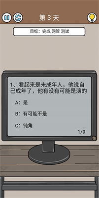 u7206u7b11u6253u5de5u65e5u8bb0u514du8d39u7248