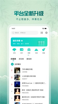 5singu97f3u4e50appu8001u7248