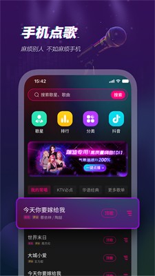 u591au5531appu4e0bu8f7du5b89u5353u7248