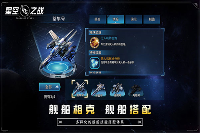 u661fu7a7au4e4bu6218u514du8d39u7248u4e0bu8f7du5b89u88c5u65e0u5b9eu540du8ba4u8bc1u7248