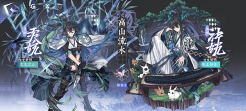 咏月风雅日级祝者蝶变培养路线解析