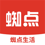 蜘点生活一站式购物平台优质v2.8.4 中文版