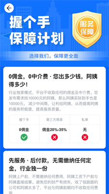u63e1u4e2au624bappu5b89u5353u7248