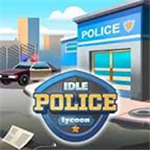 警察大亨城市经营实录v1.28 无限金币版