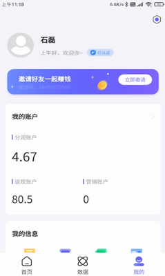 u8054u52a8u52a9u624b