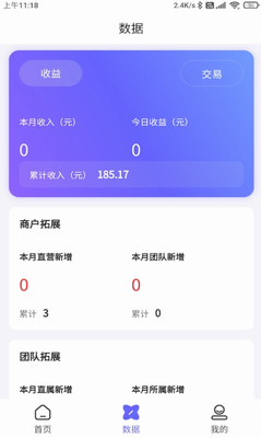 u8054u52a8u52a9u624bappu4e0bu8f7du5b89u88c5u5b89u5353u7248