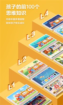u6d2au6069u601du7ef4appu4e2du6587u7248