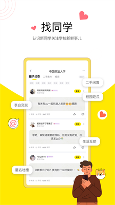u72d0u53cbappu4e0bu8f7d