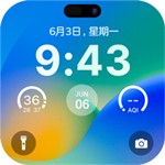 灵动锁屏安卓免费下载v1.8.3 安卓版