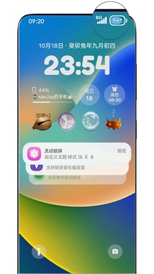 u7075u52a8u9501u5c4fappu514du8d39u4e0bu8f7du5b89u88c5u6700u65b0u7248