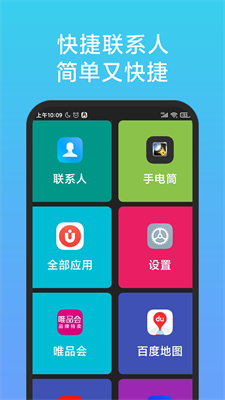 u8001u4ebau7b80u7528u684cu9762u65e0u5e7fu544au7248u4e2du6587u7248