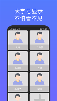 u8001u4ebau7b80u7528u684cu9762