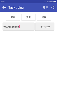 u7f51u7edcu4e07u7528u8868appu624bu673au7248